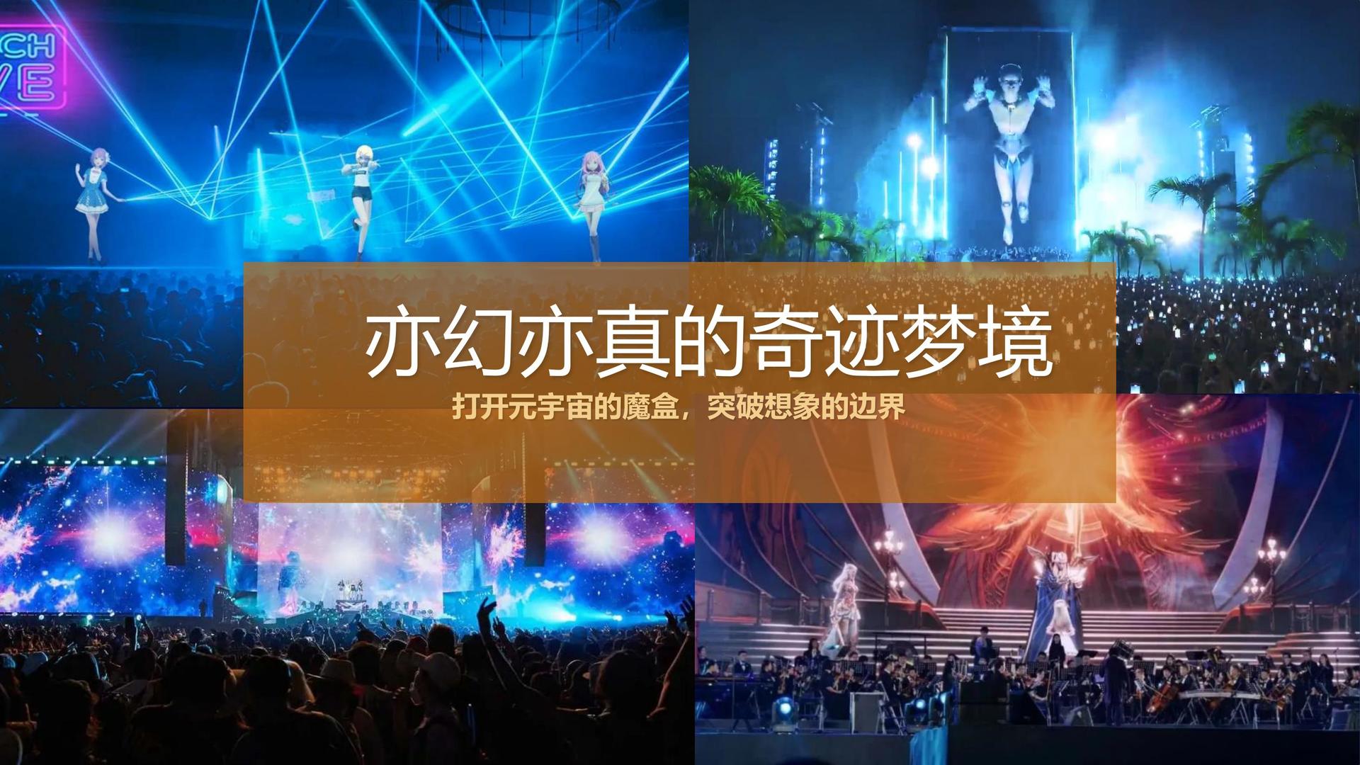 博恒影视文化文化IP项目进入品牌化运营阶段