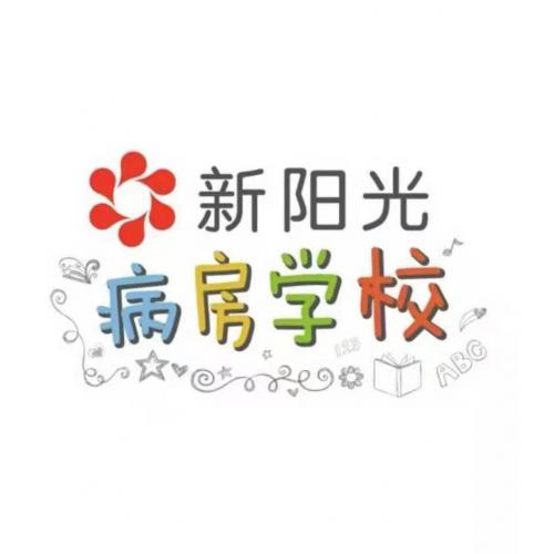 关于申报第十二届“中华慈善奖”慈善项目的公示